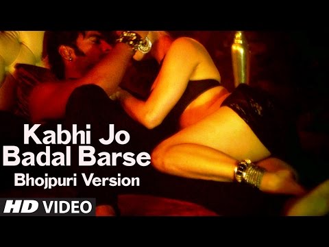 Kabhi Jo Badal Barse - Bhojpuri Version | Jackpot | Aman Trikha | Feat. Sexy Sunny Leone