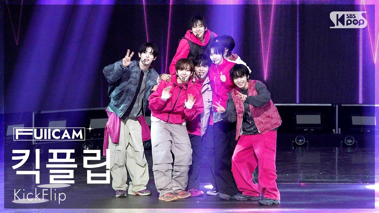 [안방1열 풀캠4K] 킥플립 'Knock Knock' (KickFlip FullCam) @SBS Inkigayo 250302