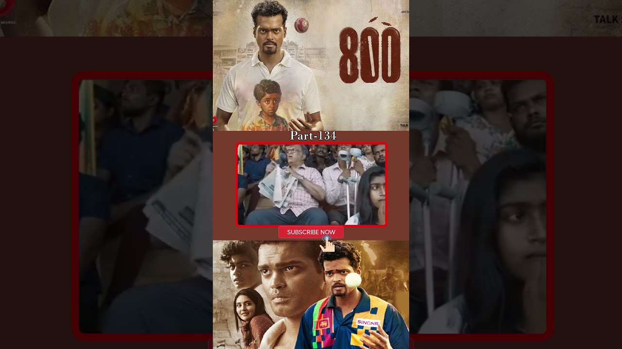 800 Movie Part - 134 #800 #madhurmittal #mahimanambiar #nassar #tfctodaytelugumovies
