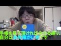 簡単な自己紹介とチャンネル紹介(改)