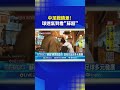 中足戰績與球迷反應