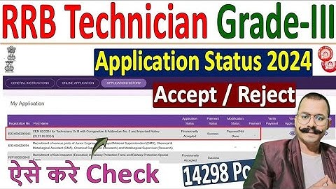 rrb technician application status check 2024|rrb technician application status check 2024 Kaise Kare