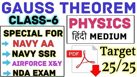 Gauss Theorem || Part-2 हर बार आता है एक Question || Airforce X Navy AA and SSR, NDA Exam 2019 ||