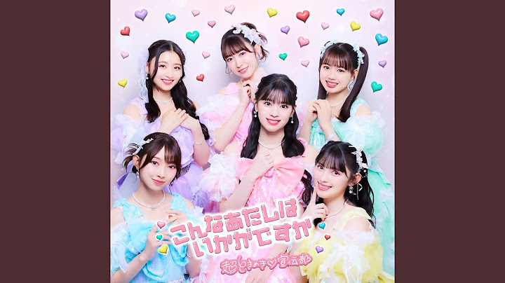 こんなあたしはいかがですか (instrumental)