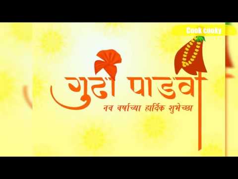 Gudi Padwa 2019 | Gudi Padwa  whatsapp status video 2019 | गुढीपाडवा | Gudi Padwa wishes