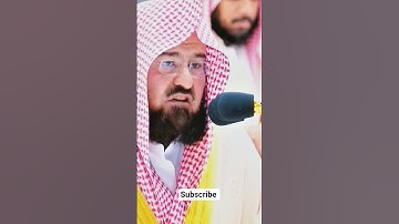 الشيخ عبد الرحمن السديس 🖤 تلاوه خاشعه القرآن الكريم ☝️📕☝️🌎