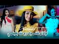 Cheba Safinaz لوكان تشوف روحك بعيني Cheft Chasrali 3la Jalek Ft Yousri Oscar Clip Officiel 2026 mp3