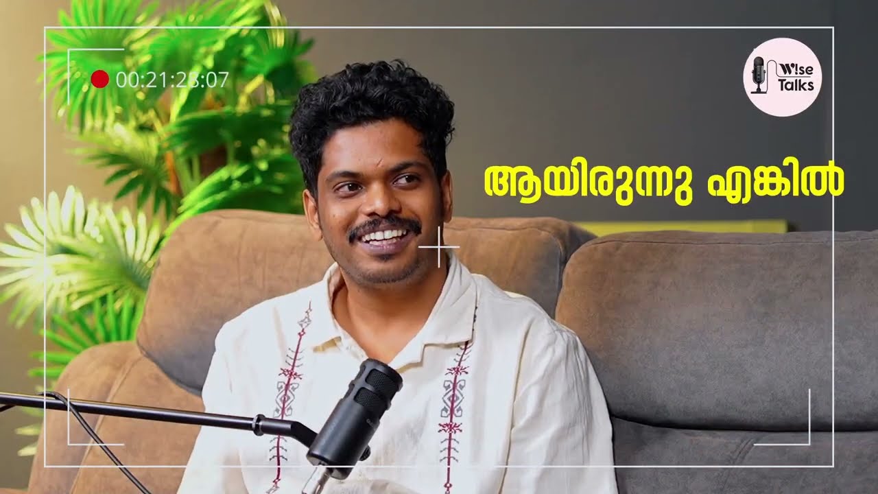 Film Editor Bles Thomas on the Hidden Language of Film Editing | Alappuzha Gymkhana| WiseTalks