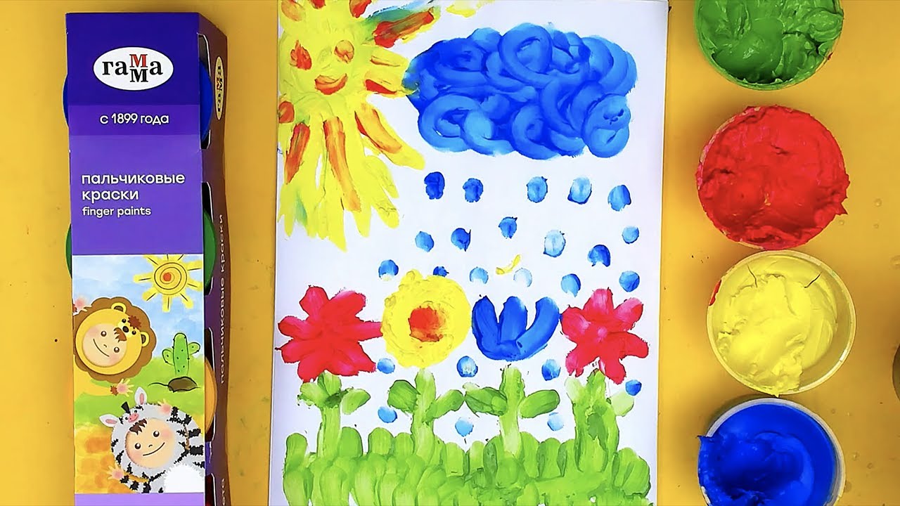 Рисуем ПАЛЬЧИКАМИ с Малышом - Цветы, Солнце, Дождик