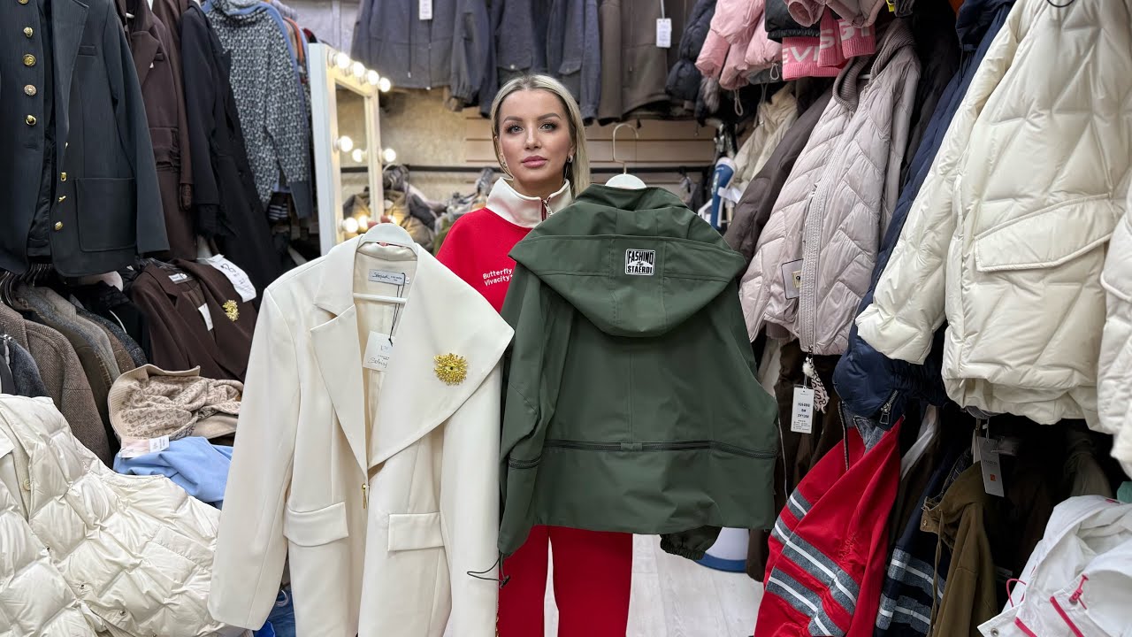 ЖЕНСКАЯ ОДЕЖДА✨НОВИНКИ И СКИДКИ ЗИМА ВЕСНА КУРТКИ ЖИЛЕТЫ КОСТЮМЫ ОПТ И РОЗНИЦА РАСПРОДАЖА 