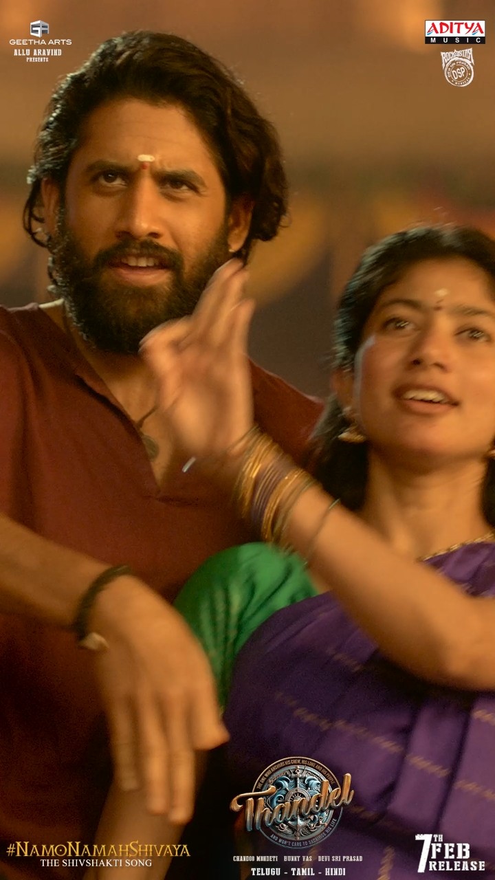 #NamoNamahShivaya Song #Thandel Movie #Shorts