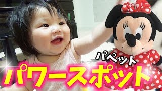 赤ちゃんとママが遊ぶ何気ない日常の一コマ～パワースポット A scene of everyday life that a baby and mom play. Like spiritual place