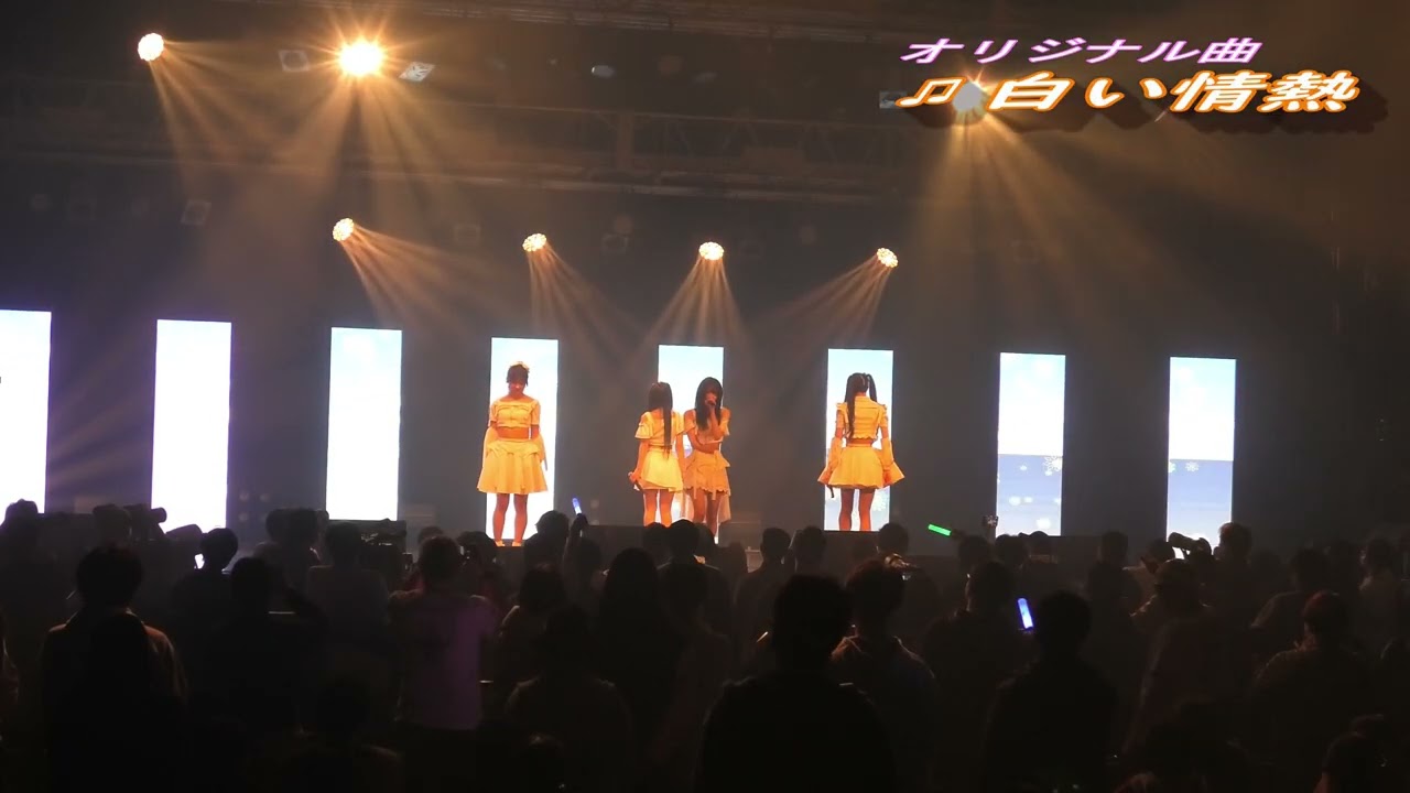 [WONDER*WHITE出演 4K中央映像]　2026年2月11日Zepp Sapooroで開催された「HOKKAODO MUSIC FESTIVAL2026 雪まつりSPECIAL！」に出演！