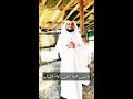 يا سقى الله قصيدة للشاعر محمد حمزي أبو مازن إلقاء الأستاذ ياسر جعفري