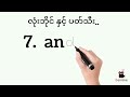 30.4.2026 ကြာသပတေးမနက်ပိုင်း Data Analysis