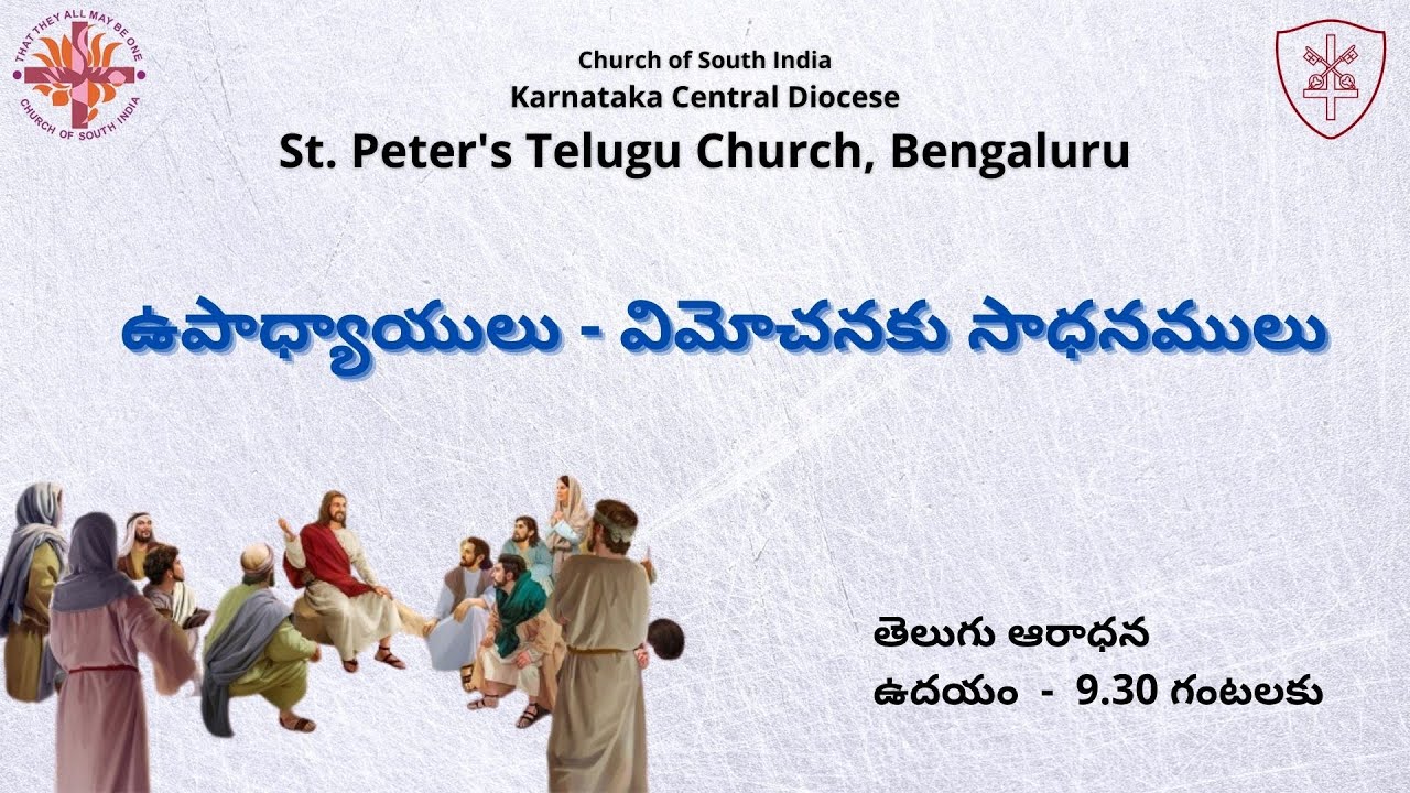 Telugu Worship Service YouTube