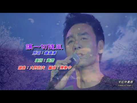 【黑胶纯享】这阵风真的吹到我心里去了！刘惜君深情演唱《让一切随风》《声生不息》 Infinity and Beyond EP3丨MangoTV