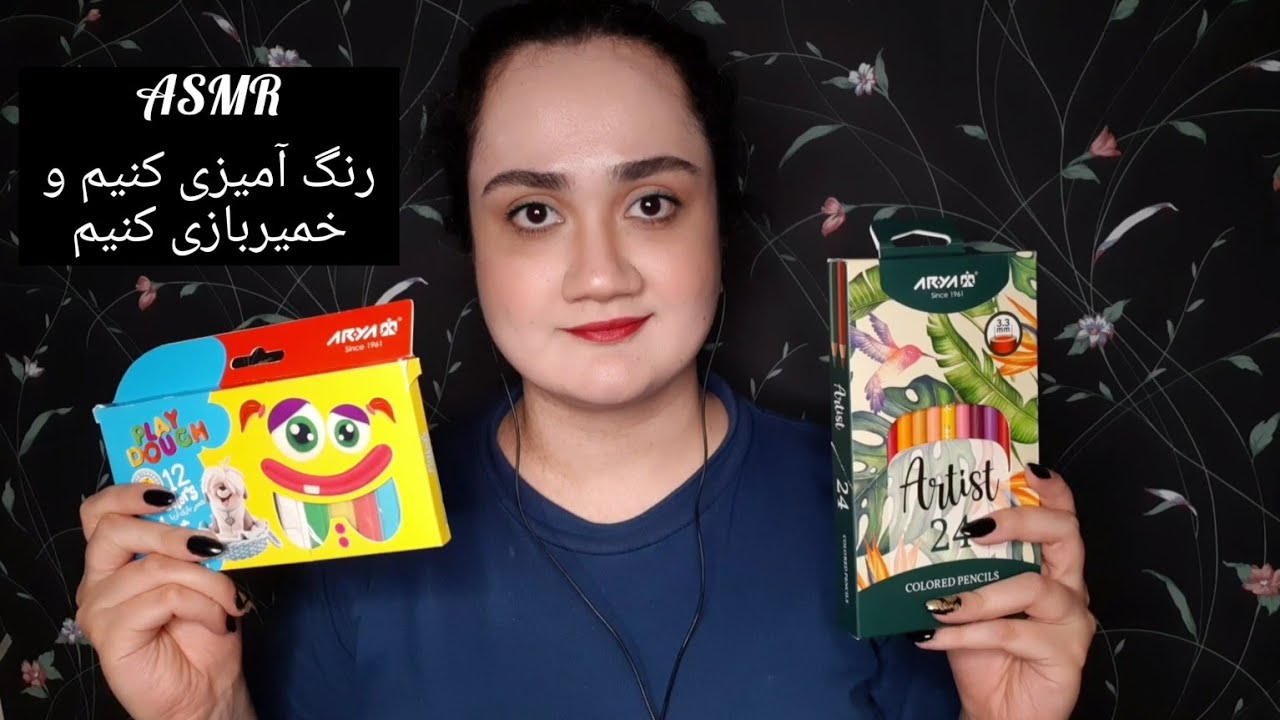 ASMR Farsi| با همدیگه رنگ آمیزی کنیم و خمیربازی کنیم🖌🎨🪅| Coloring and dough play 
