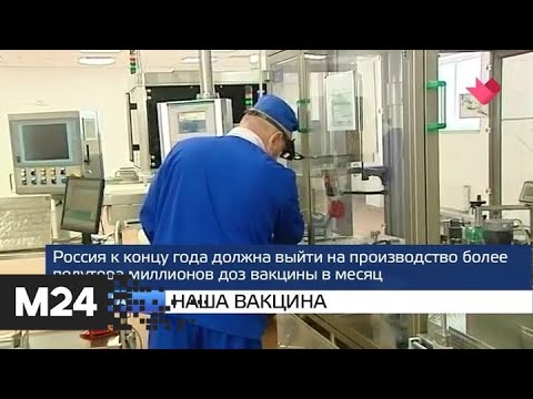 "Москва и мир": обновленная больница и вторая волна - Москва 24