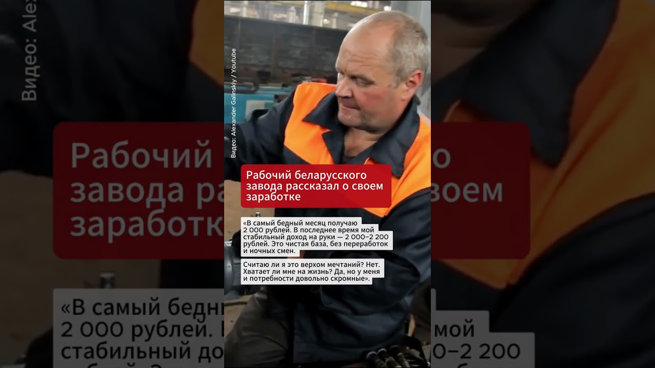 Беларус Александр рассказал MyFin, сколько зарабатывает на одном из могилевских предприятий