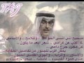 البدر بن عبدالمحسن قصيدة بس أحلم 