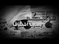 أنشودة فراقكم يمنينااشتياقا أداءناصرالسعيد