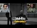 ردة فعل دربحه وعلمدار على راب حمو الونش عقاب مسكين Respect 