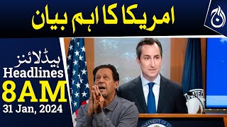 Imran Khan sentenced to 10 years in prison - America important statement - Aaj News