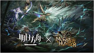 Monster Hunter Collab 2  Orchid Alter Pulling  Testing  Arknights X Monster Hunterarknights Cn