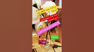 #عبدالرحمن_مسعد #عبدالرحمن_مسعد_تلاوة_جديدة #love #اكسبلور #صبرو #تيك_توك #الرحمن #لايك #السعودية