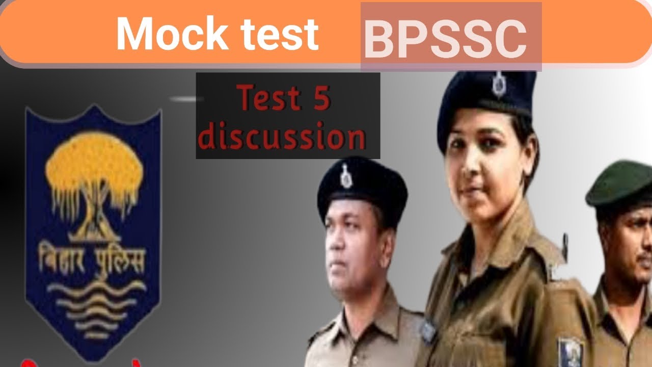 बिहार दारोग मॉक टेस्ट 5