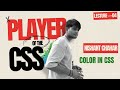 CSS-04 | Colors in CSS Explained (HEX, RGB, Color Names & More) | Scratch-to-Stack