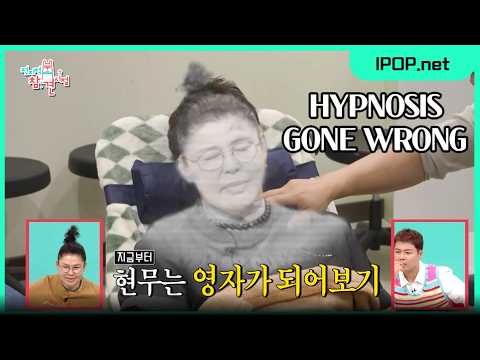 HYPNOSIS GONE WRONG: He Just Insulted His Senior While "Possessed" 👻 | The Manager