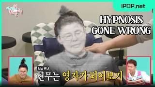 HYPNOSIS GONE WRONG: He Just Insulted His Senior While 