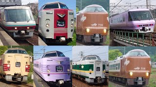 さようなら381系やくも・よろしく273系やくもPV