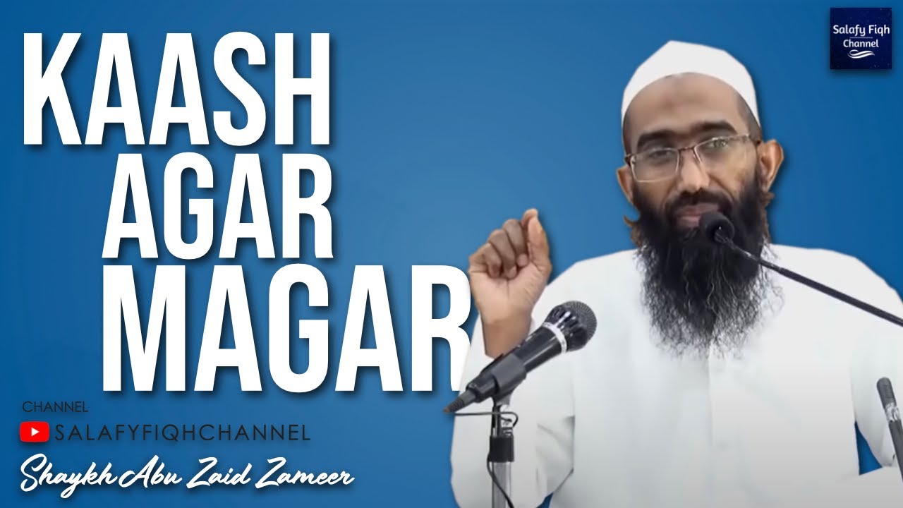 Kaash - Agar - Magar | کاش - اگر - مگر | Shaykh Abu Zaid Zameer