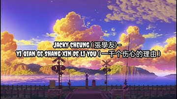 Jacky Cheung ( 張學友) - Yi Qian Ge Shang Xin De Li You ( 一千个伤心的理由 ) | Lirik | Lyrics | Terjemahan
