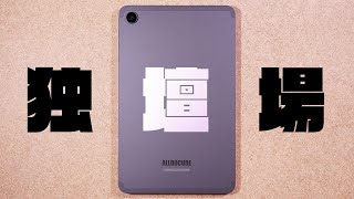 ALLDOCUBE iPlay50ｍini Pro NFE 8.4インチ Alldocube iPlay 50 Mini PRO Tablet 8.4 polegadas Android13 Helio