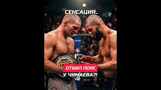 Стрикланд победил?!