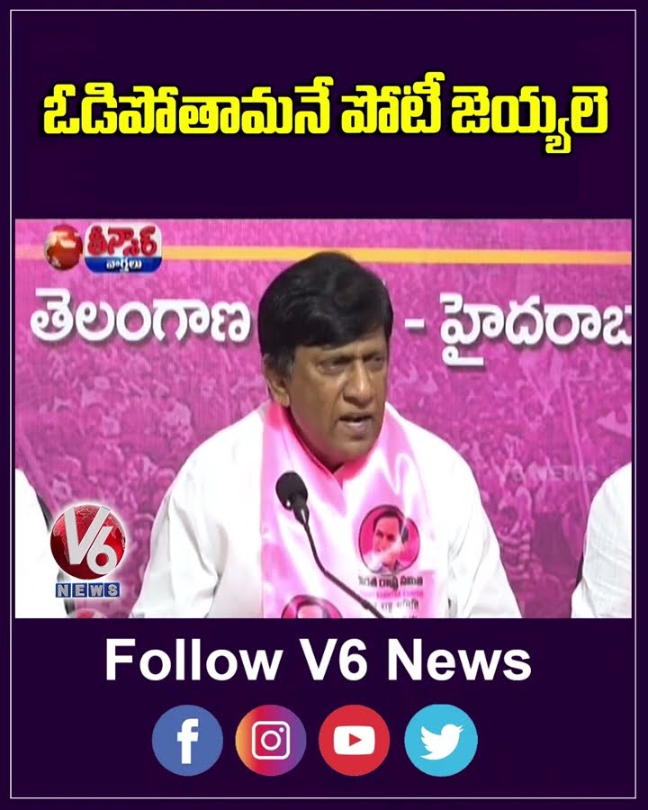 Ex MP Vinod Kumar Reveals Why BRS Opted Out of MLC Elections | V6 Teenmaar