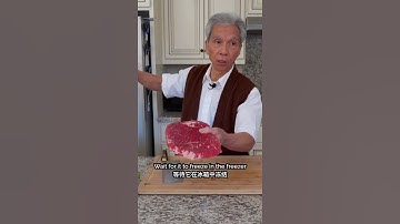 #Shorts | How to Thinly Slice Meat for Hot Pot (in 30 seconds!)
