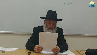 הוכחות למציאות ה' | הרב ראובן פיירמן | יסודות באמונה שיעור #5