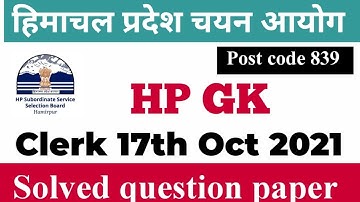 Clerk Post Code 839 - Solved Paper | HP Gk