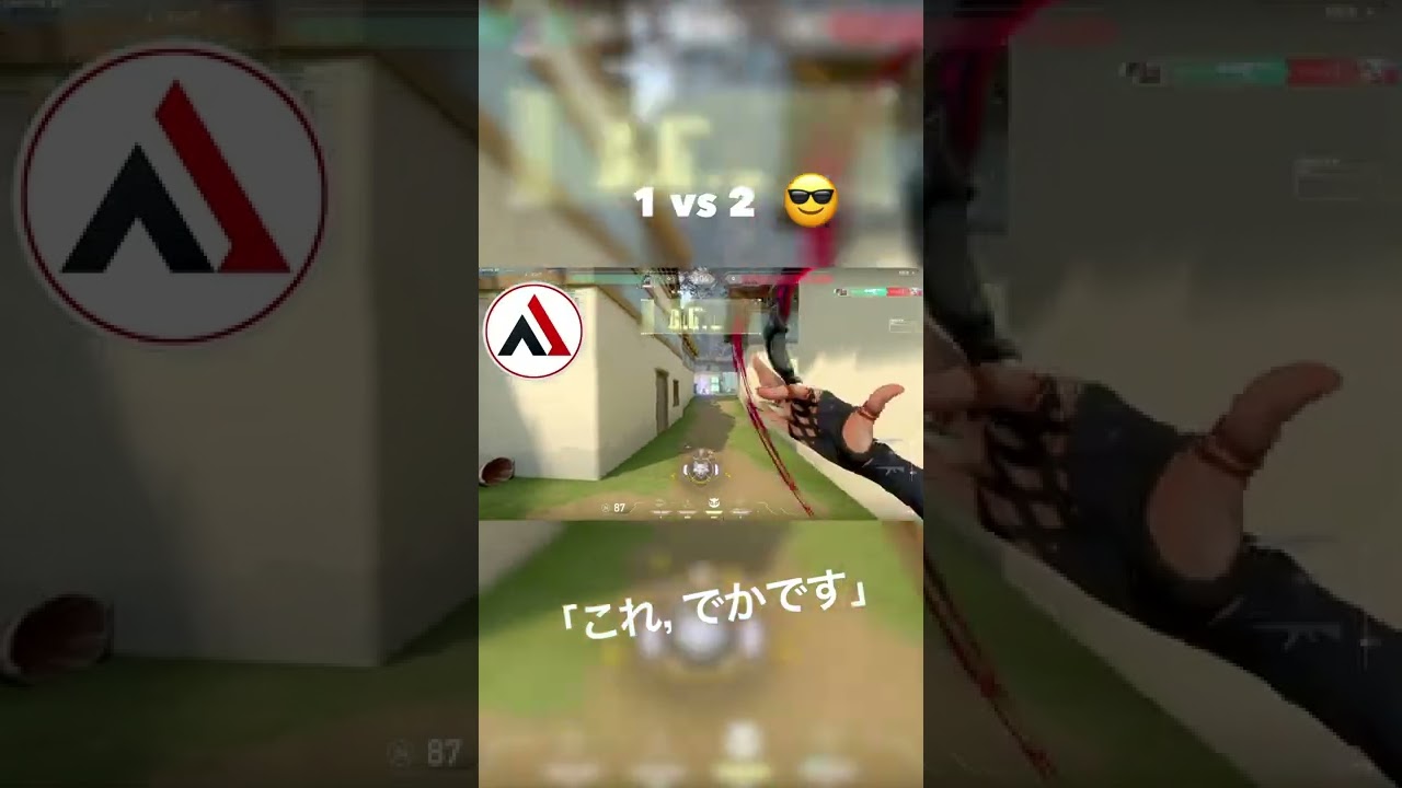 これ、でかです w/鈴木ノリアキさん、RoniRoniさん【AlphaAzur/Shorts】 YouTube