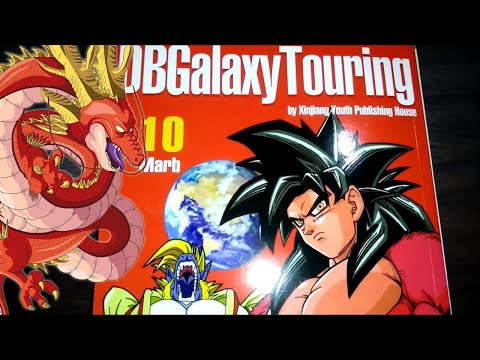 ドラゴンボールGT 完全シリーズ 10枚組(英語版) ドラゴンボールGT 完全シリーズ 10枚組(英語版) Amazon.co.jp: Dragon