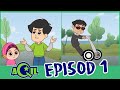 AQIL Episod 1 | Sayangi Alam Sekitar | Syukur