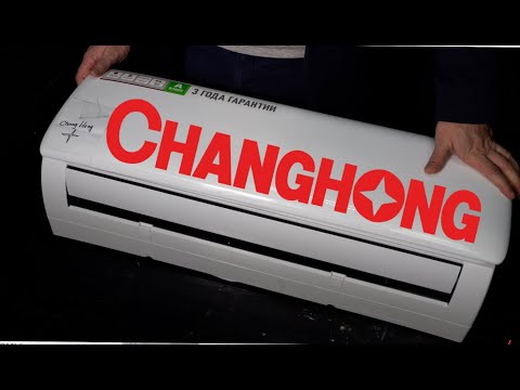 Обзор эконом-кондиционера с завода Changhong 2022 (марки DEXP, NEWTEK, ROVEX, etc.)