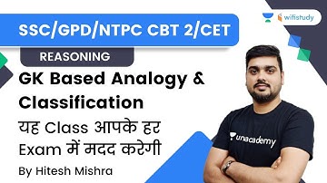 GK Based Analogy & Classification | Reasoning | SSC/GPD/NTPC CBT2 /CET | wifistudy | Hitesh Sir