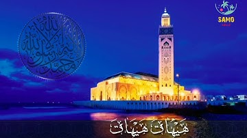 سورة المؤمنون🫀❣️تلاوة تأخذك الى عالم آخر