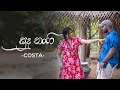 Costa x Niklesha Costa - Sudu Nangi සුදු නංගි  (Official Music Video)